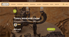 Desktop Screenshot of isset.ru