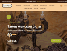 Tablet Screenshot of isset.ru